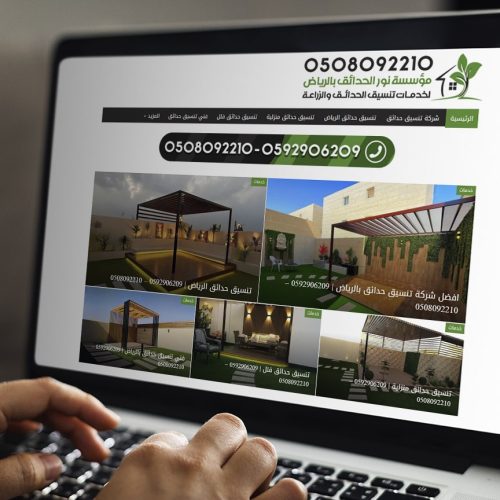ksa-landscape.com