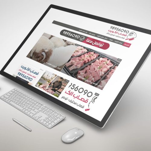 kwbutchers.com