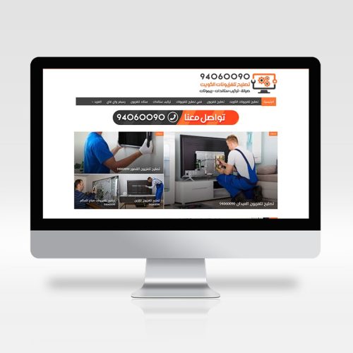 kwtvrepair.com
