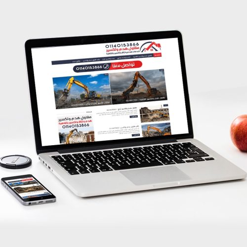 publiccontractingeg.com